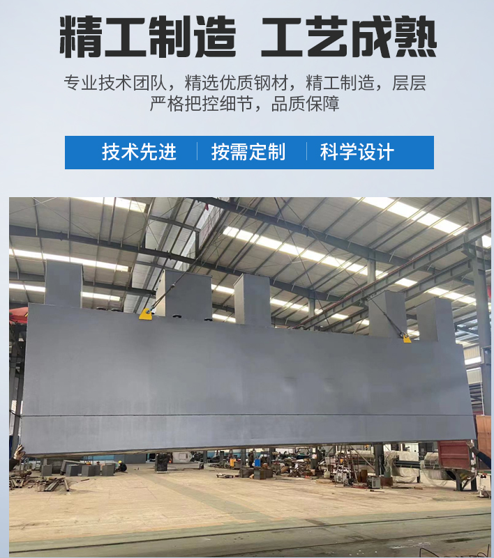 海珠农村污水处理设备