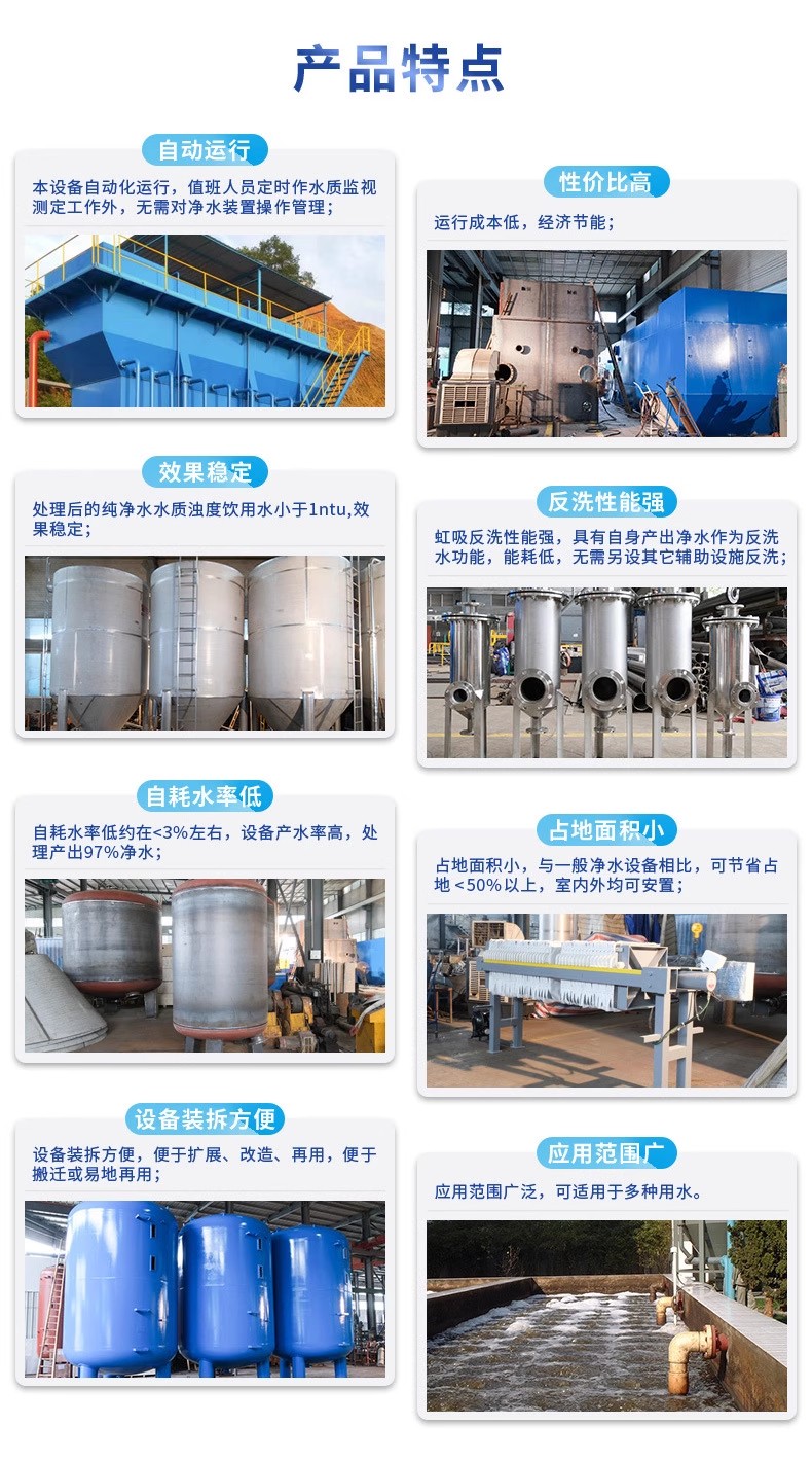 海珠科技赋能未来：一体化污水处理设备开启生活废水治理新纪元