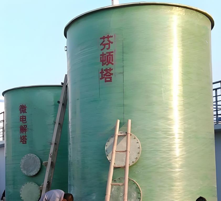 海珠芬顿氧化设备
